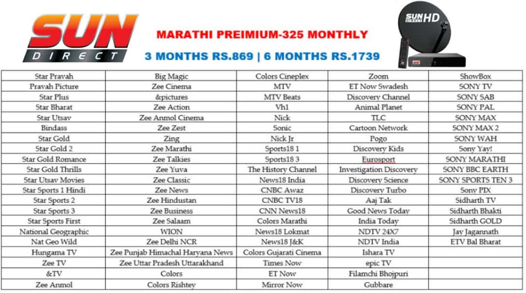 Sun Direct DTH Plans – 6 Months SD Marathi Premium Pack (Complete Setup) – Chandrapur - Image 4